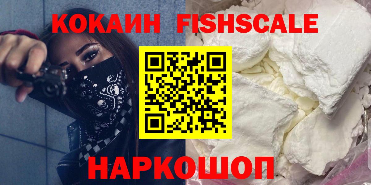 Кокаин Перу Мирный