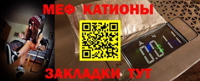 spice Гай