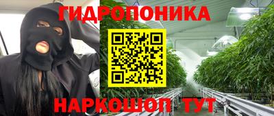 марихуана Гагарин