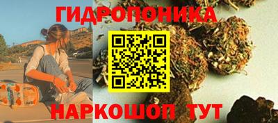 марихуана Гагарин