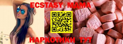 spice Гатчина