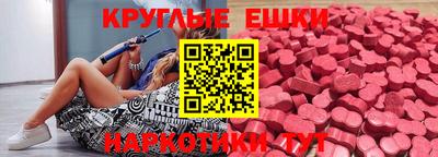 spice Гай