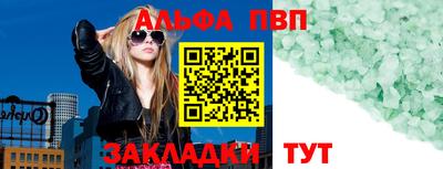 spice Гай