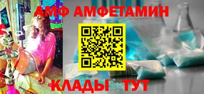 spice Гатчина