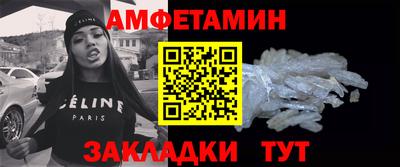spice Гатчина