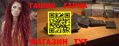 spice Гай