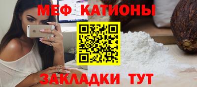 spice Гатчина