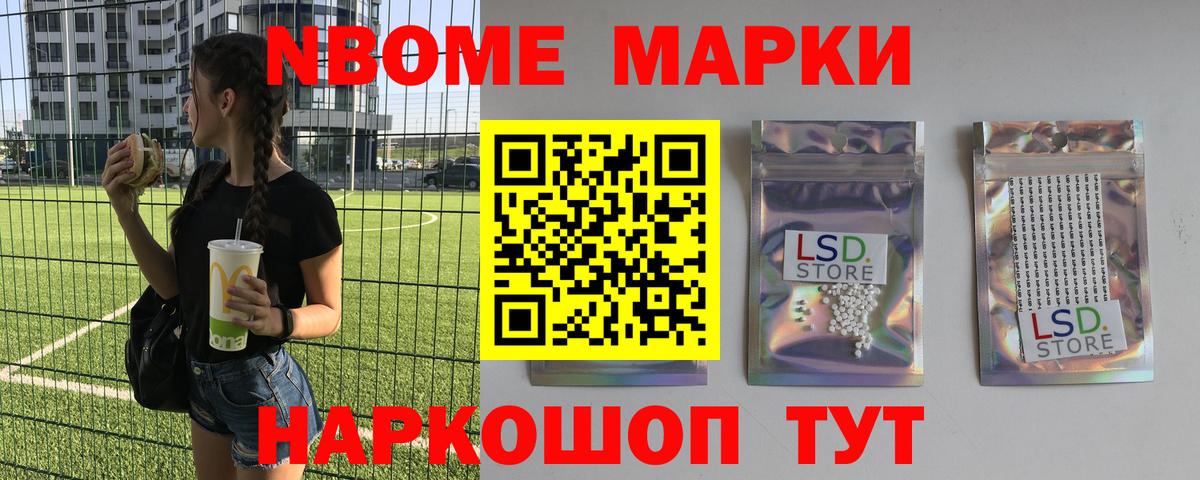 ЛСД экстази кислота Мирный