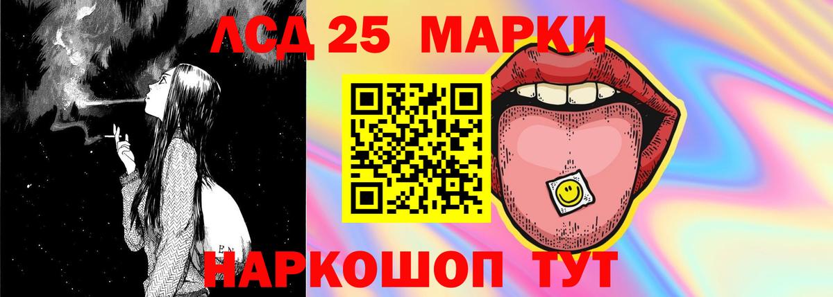 Мирный  LSD-25 экстази кислота  Лсд 25 экстази ecstasy  Вход с VPN 