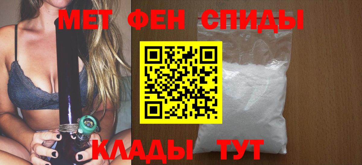 Лсд 25 Мирный