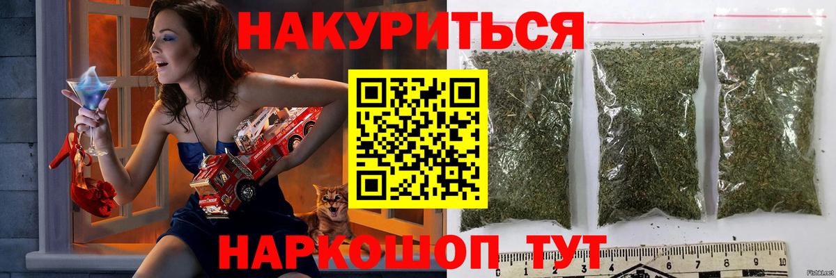 Бошки Шишки гибрид  Канабис White Widow  Вход с VPN  Марихуана сатива  Бошки Шишки семена  Мирный 